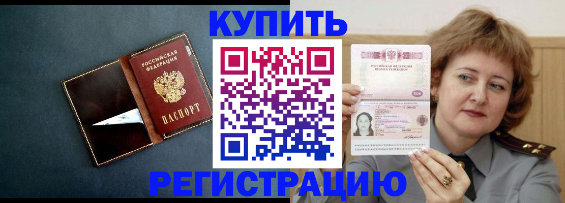 регистрация для школы в Зеленогорске